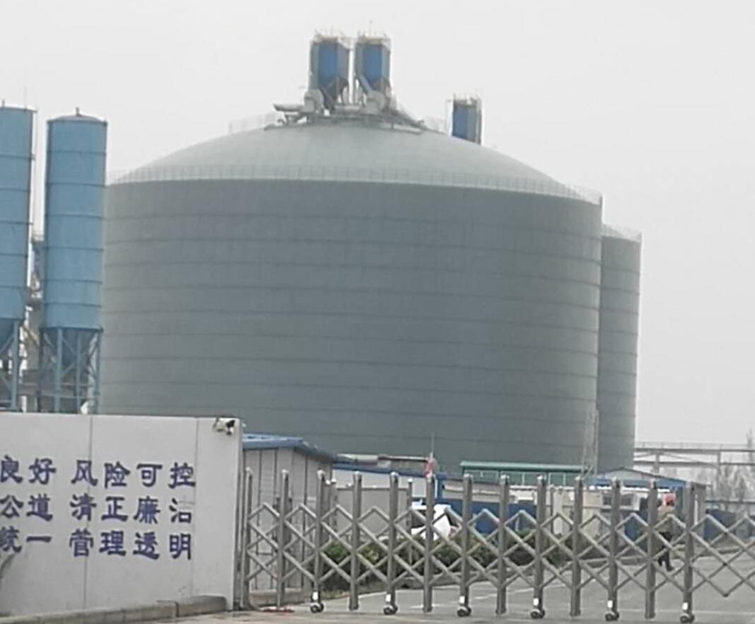 华南热作学院4万吨粉煤灰储存库